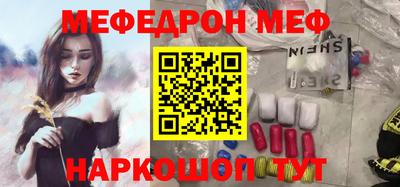 мет Владивосток