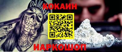 мет Владивосток