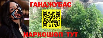 мет Владивосток