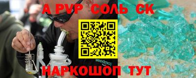 мет Владивосток