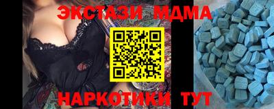 мет Владивосток