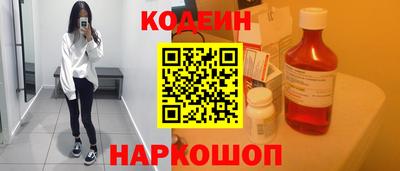 кокаин колумбия Владикавказ