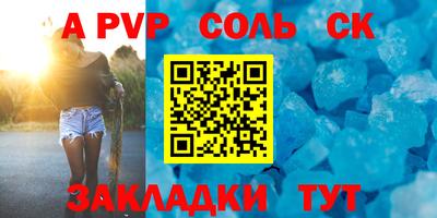 спиды Владимир