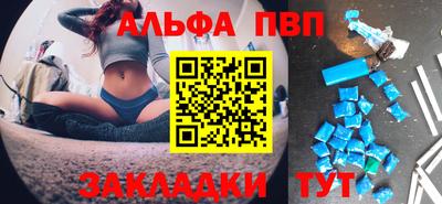 мет Владивосток