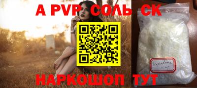 спиды Владимир