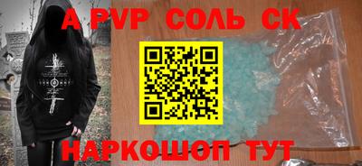 кокаин колумбия Владикавказ