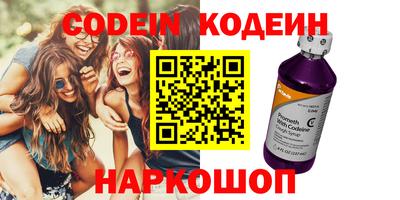 кокаин колумбия Владикавказ