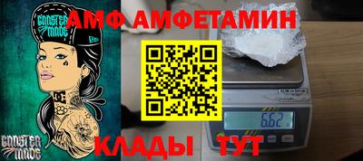 спиды Владимир
