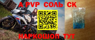 мет Владивосток
