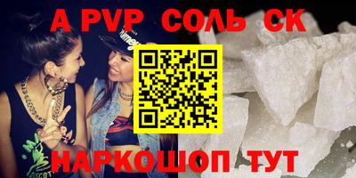 кокаин колумбия Владикавказ