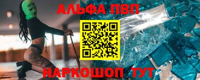мет Владивосток