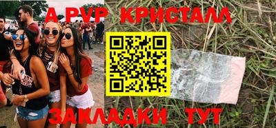 спиды Владимир