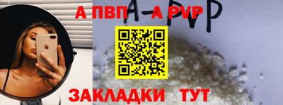 мет Владивосток