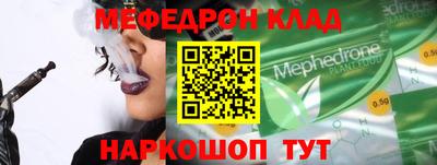 мет Владивосток