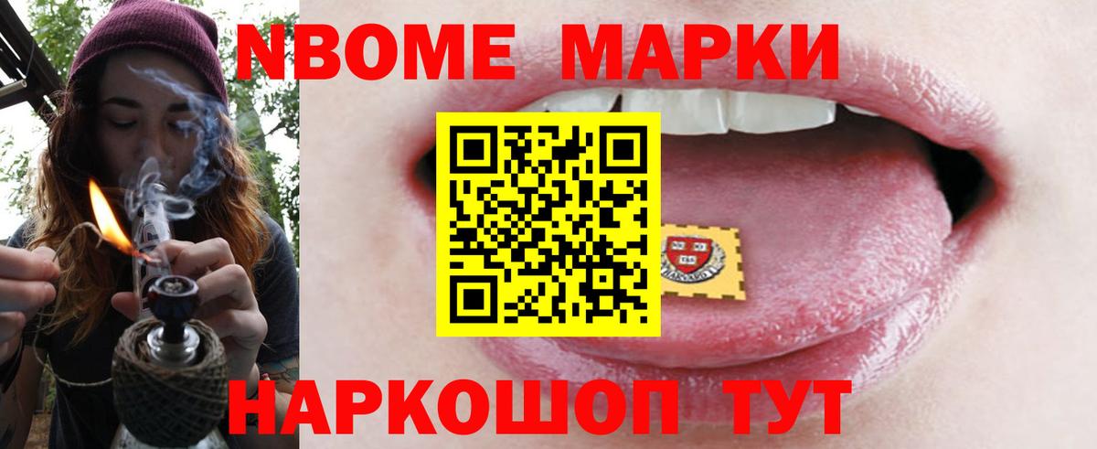 Железноводск  Лсд 25 экстази  LSD-25 экстази кислота  Вход с VPN  LSD-25 экстази кислота 