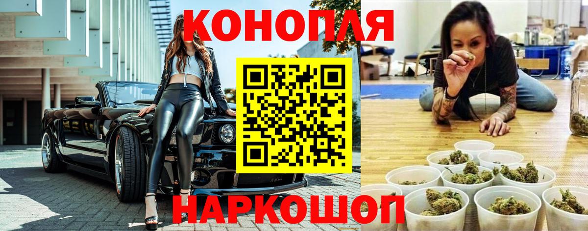 Железноводск  Канабис марихуана  Вход с VPN  Канабис марихуана  МАРИХУАНА LSD WEED 